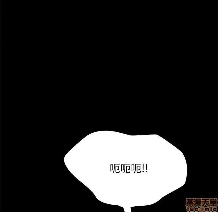 美好的寄宿生活 美好的寄宿生活 15 第48页
