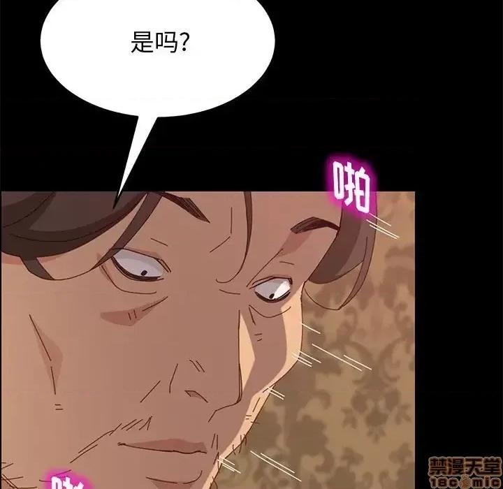 美好的寄宿生活 美好的寄宿生活 15 第55页