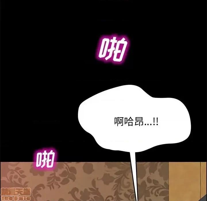 美好的寄宿生活 美好的寄宿生活 15 第59页
