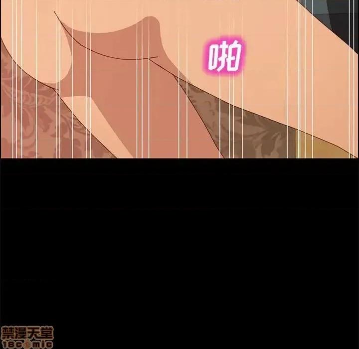 美好的寄宿生活 美好的寄宿生活 15 第62页
