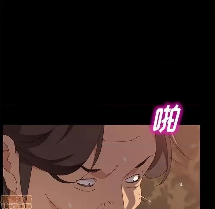 美好的寄宿生活 美好的寄宿生活 15 第63页