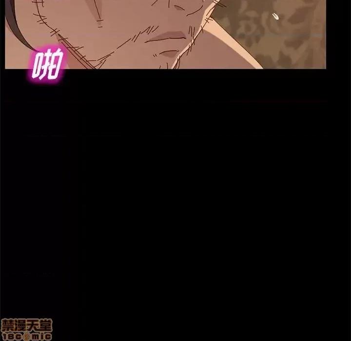 美好的寄宿生活 美好的寄宿生活 15 第64页