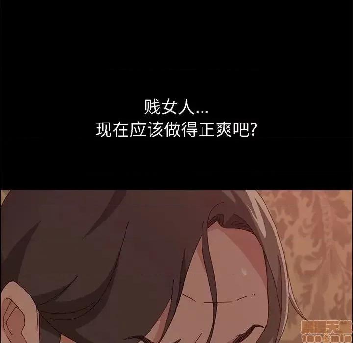 美好的寄宿生活 美好的寄宿生活 15 第65页