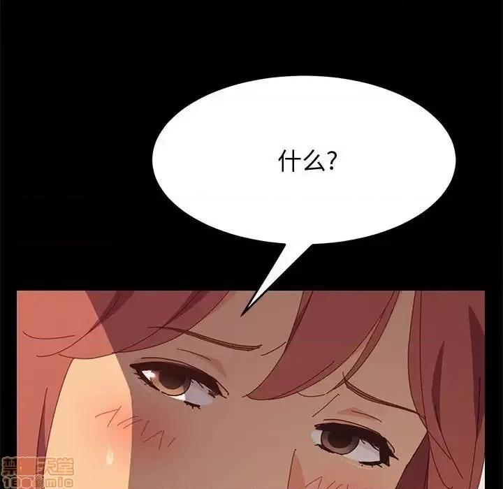 美好的寄宿生活 美好的寄宿生活 15 第74页