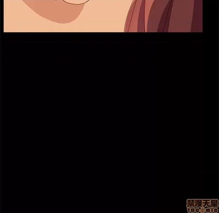 美好的寄宿生活 美好的寄宿生活 15 第81页
