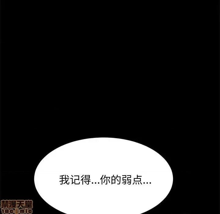 美好的寄宿生活 美好的寄宿生活 15 第85页