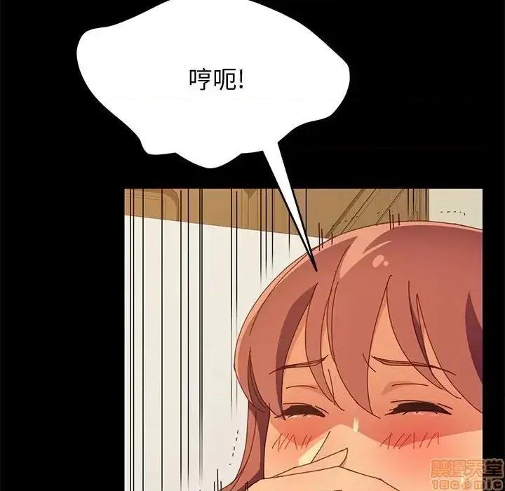 美好的寄宿生活 美好的寄宿生活 15 第90页