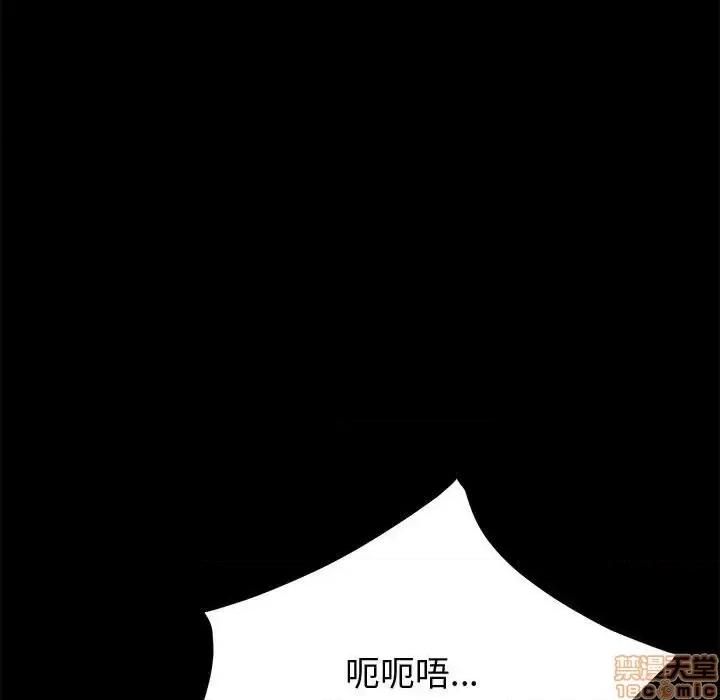 美好的寄宿生活 美好的寄宿生活 15 第103页