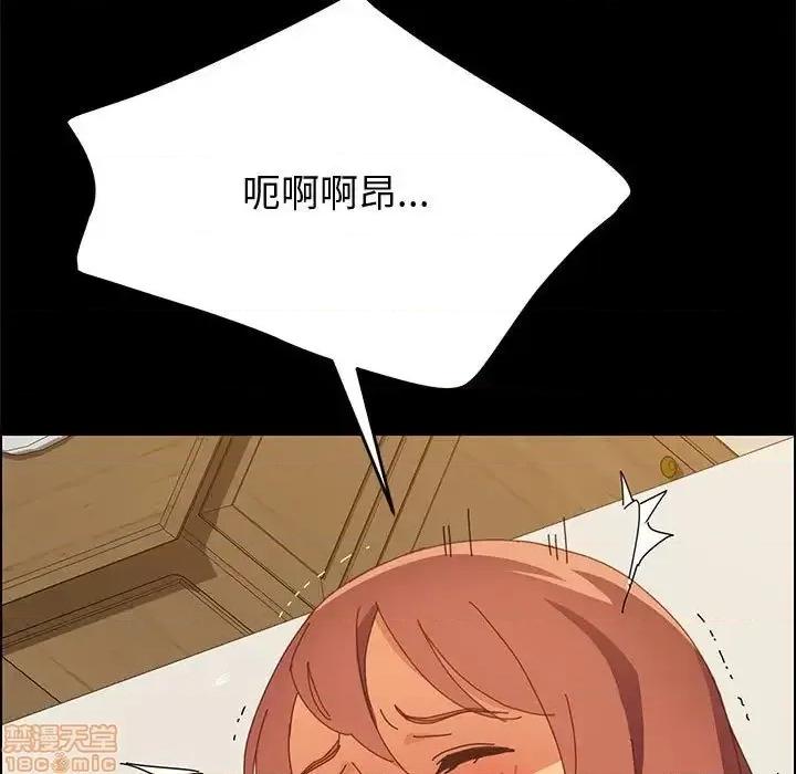 美好的寄宿生活 美好的寄宿生活 15 第108页
