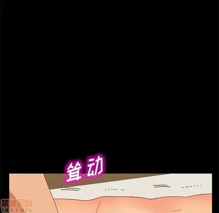 美好的寄宿生活 美好的寄宿生活 15 第113页