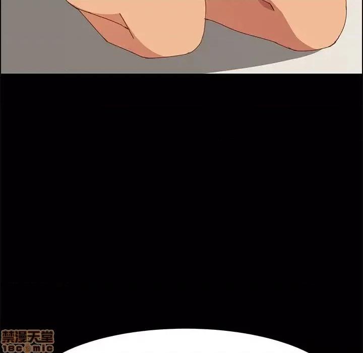 美好的寄宿生活 美好的寄宿生活 15 第123页