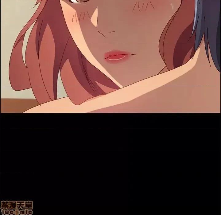 美好的寄宿生活 美好的寄宿生活 15 第128页