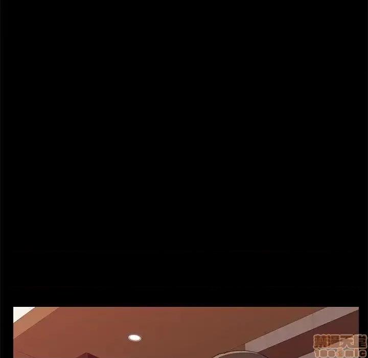 美好的寄宿生活 美好的寄宿生活 15 第131页