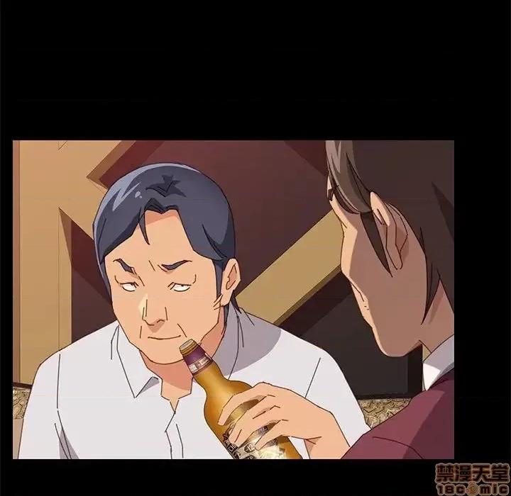 美好的寄宿生活 美好的寄宿生活 15 第133页