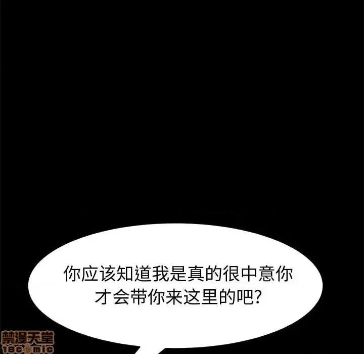 美好的寄宿生活 美好的寄宿生活 15 第134页