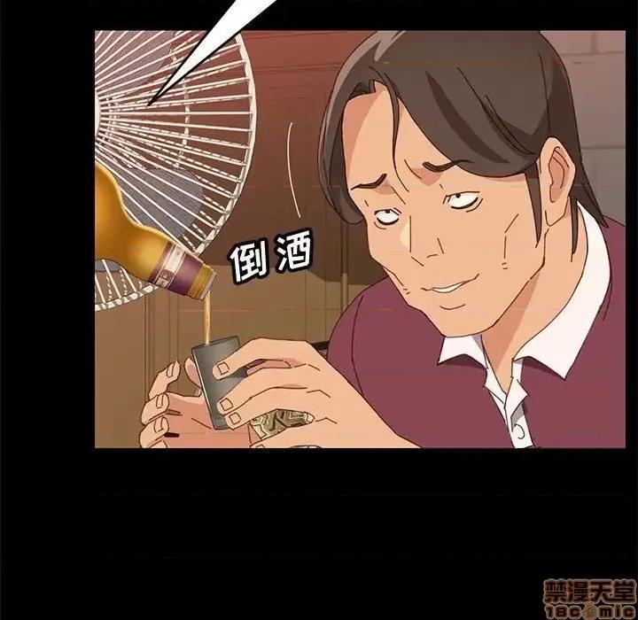 美好的寄宿生活 美好的寄宿生活 15 第135页
