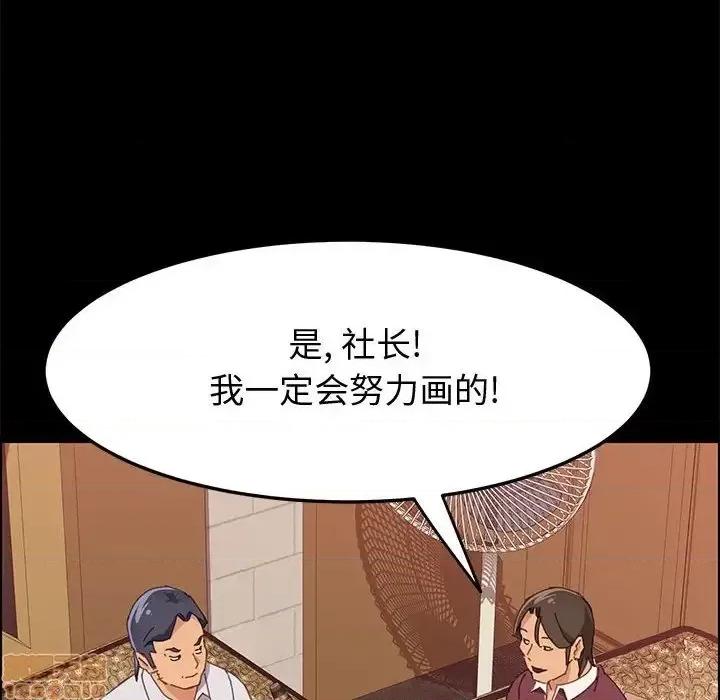 美好的寄宿生活 美好的寄宿生活 15 第136页