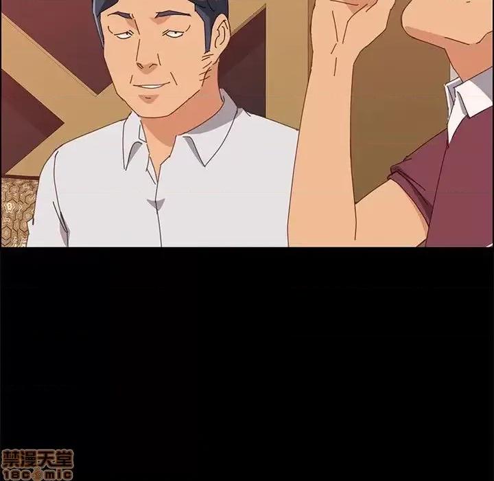 美好的寄宿生活 美好的寄宿生活 15 第139页