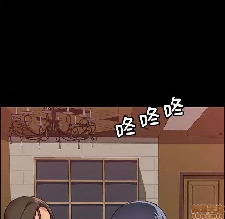 美好的寄宿生活 美好的寄宿生活 15 第141页
