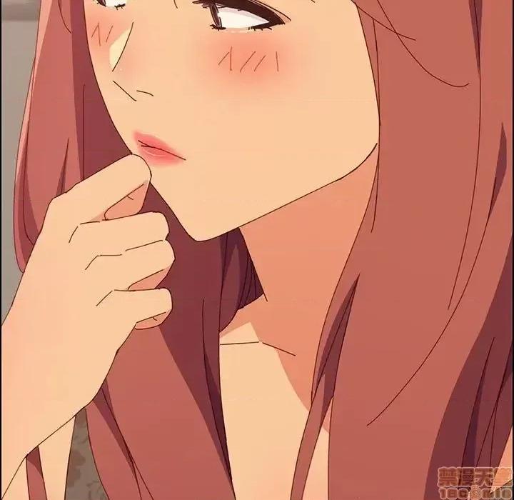 美好的寄宿生活 美好的寄宿生活 15 第157页