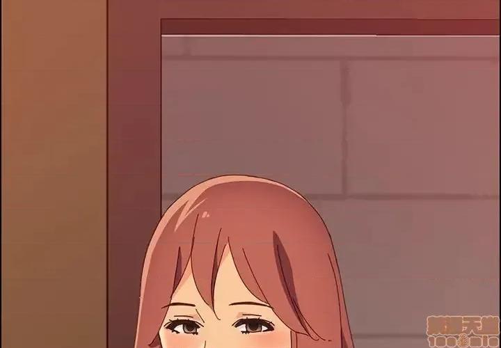 美好的寄宿生活 美好的寄宿生活  16 第2页