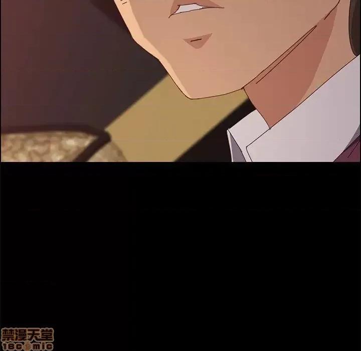 美好的寄宿生活 美好的寄宿生活  16 第9页