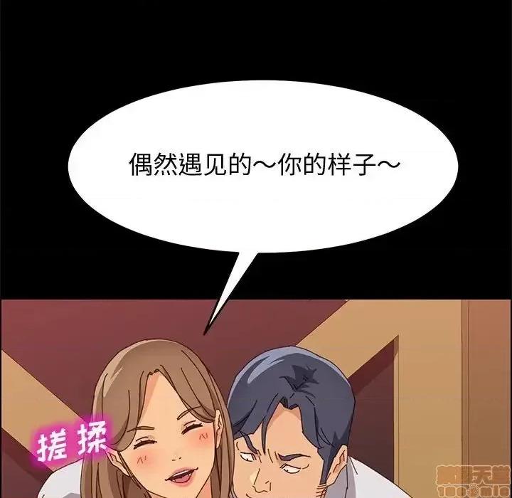 美好的寄宿生活 美好的寄宿生活  16 第16页