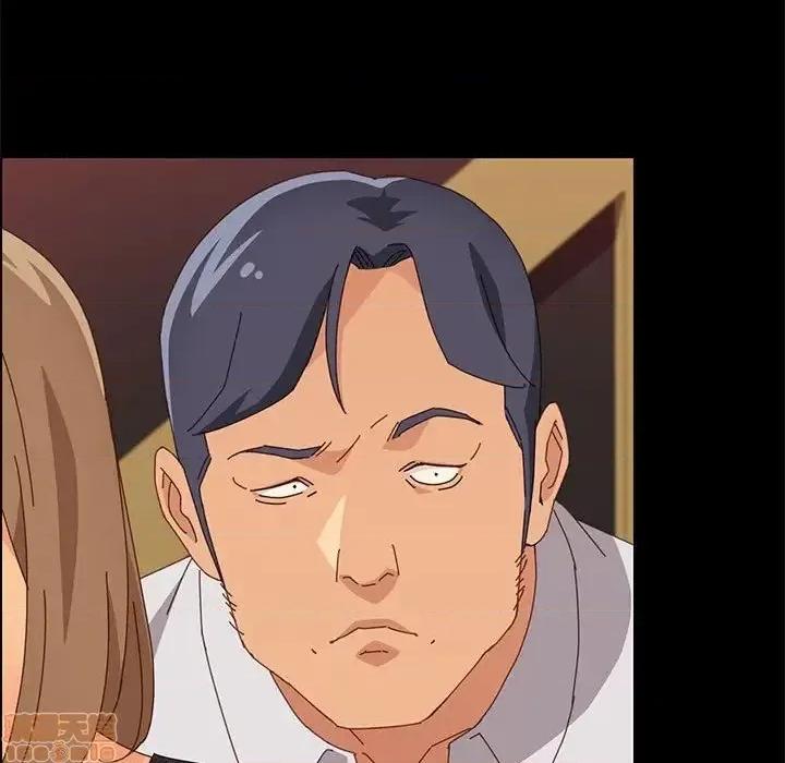 美好的寄宿生活 美好的寄宿生活  16 第22页