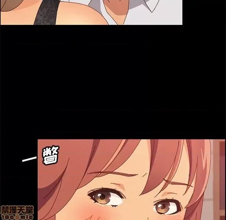 美好的寄宿生活 美好的寄宿生活  16 第23页