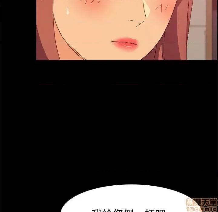 美好的寄宿生活 美好的寄宿生活  16 第24页