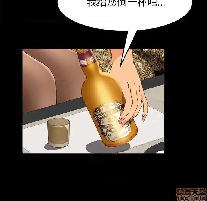 美好的寄宿生活 美好的寄宿生活  16 第25页