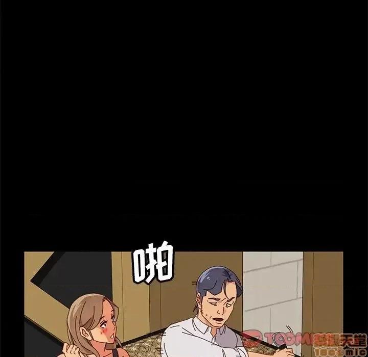 美好的寄宿生活 美好的寄宿生活  16 第30页