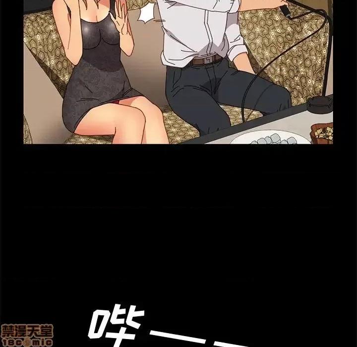美好的寄宿生活 美好的寄宿生活  16 第31页