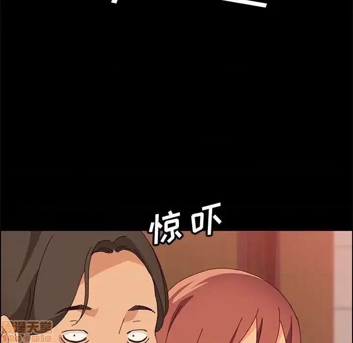 美好的寄宿生活 美好的寄宿生活  16 第32页