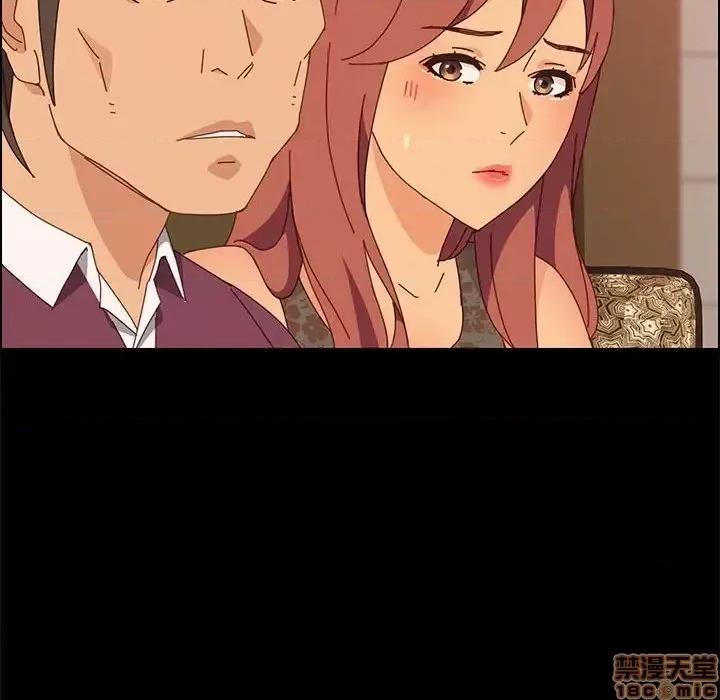美好的寄宿生活 美好的寄宿生活  16 第33页