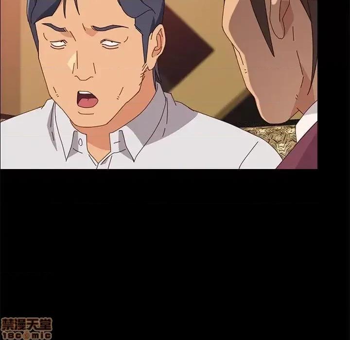 美好的寄宿生活 美好的寄宿生活  16 第41页
