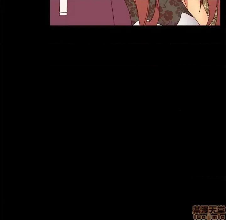 美好的寄宿生活 美好的寄宿生活  16 第45页