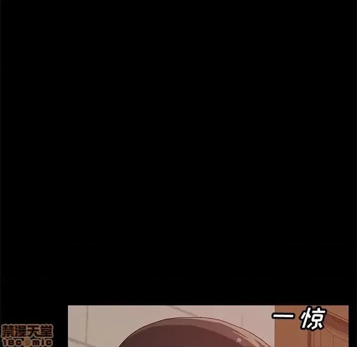 美好的寄宿生活 美好的寄宿生活  16 第59页