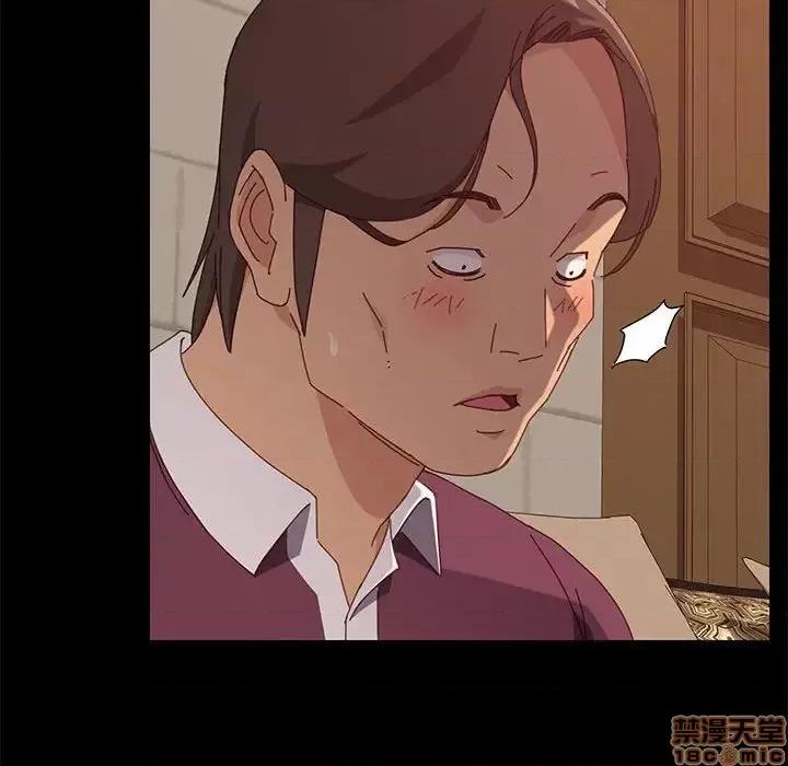美好的寄宿生活 美好的寄宿生活  16 第60页