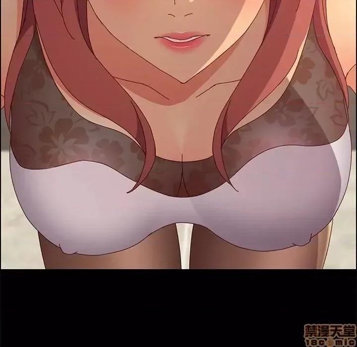 美好的寄宿生活 美好的寄宿生活  16 第80页