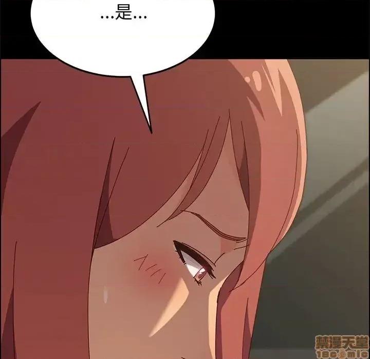 美好的寄宿生活 美好的寄宿生活  16 第106页
