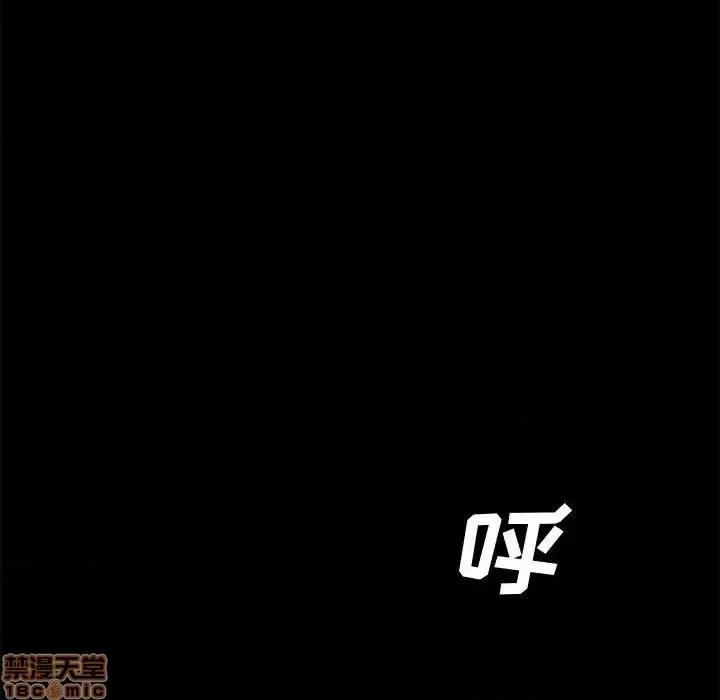 美好的寄宿生活 美好的寄宿生活  16 第110页