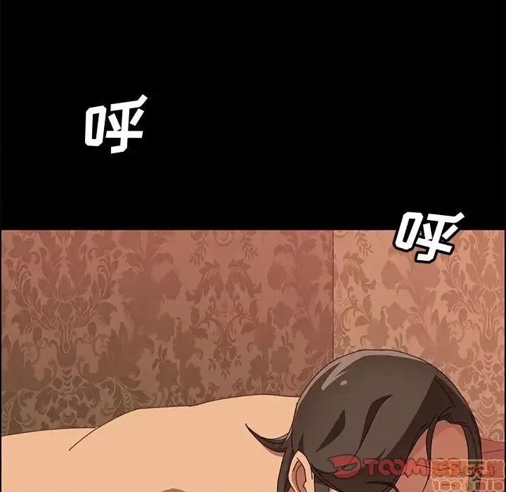 美好的寄宿生活 美好的寄宿生活  16 第111页