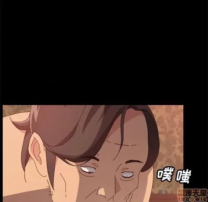 美好的寄宿生活 美好的寄宿生活  16 第121页