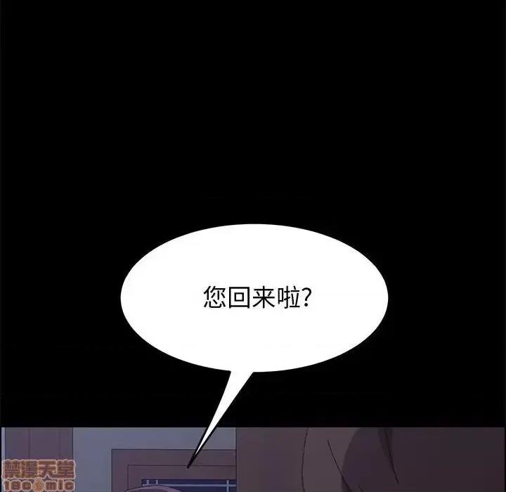 美好的寄宿生活 美好的寄宿生活  16 第147页