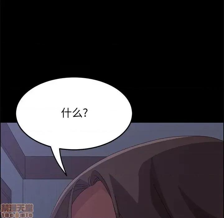 美好的寄宿生活 美好的寄宿生活  16 第154页
