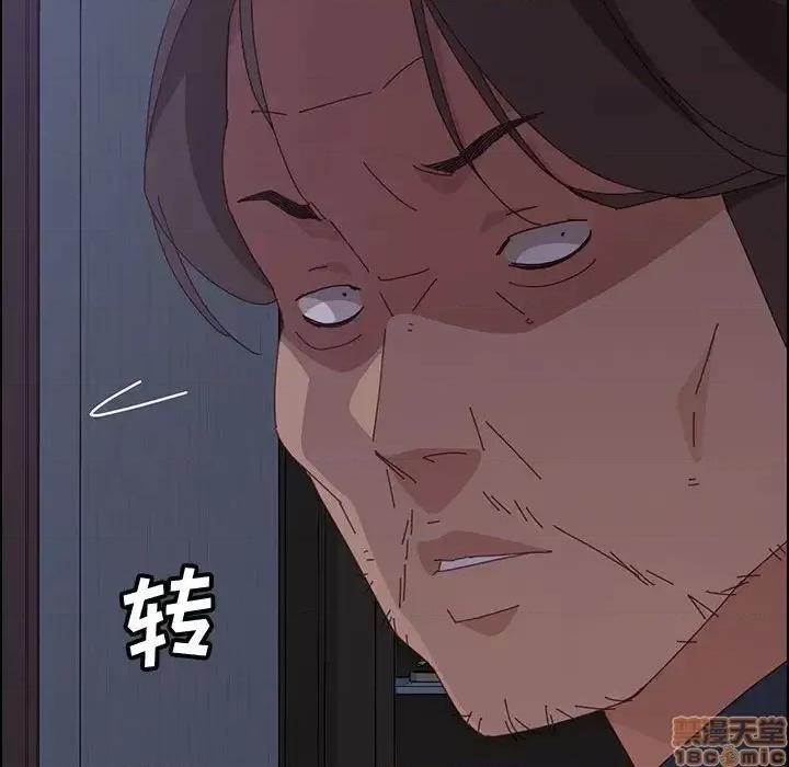 美好的寄宿生活 美好的寄宿生活  16 第155页