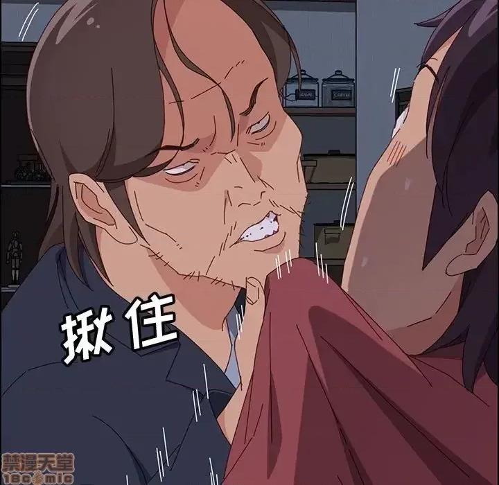 美好的寄宿生活 美好的寄宿生活  16 第161页