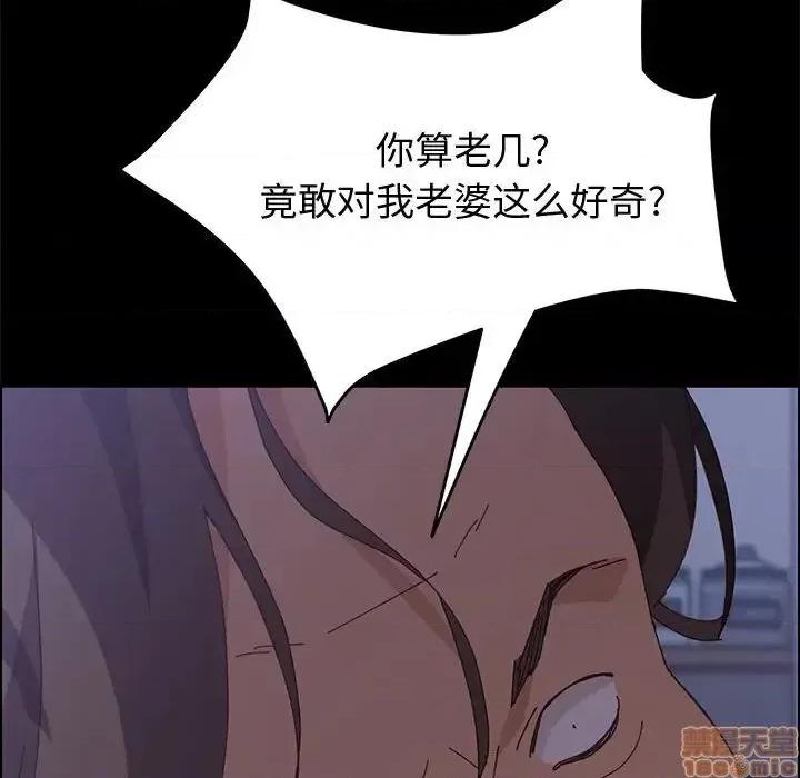 美好的寄宿生活 美好的寄宿生活  16 第163页