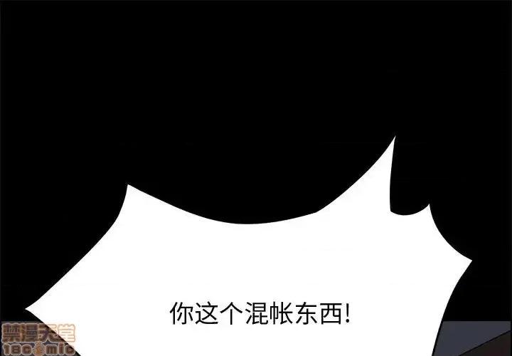 美好的寄宿生活 美好的寄宿生活 17 第1页